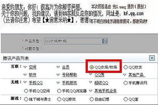 3. 设置发货规则和配送范围