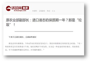 四、 针对跨境电商的特定开户问题与解决方案