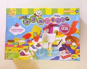 （四）教育玩具