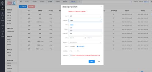 五、 改变ASIN品牌与品牌备案投诉