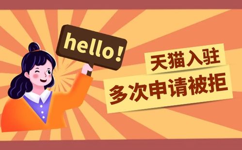 2. 联系美客多支持