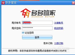 二、针对原因制定提升策略