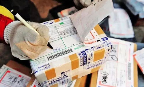 商品包装物料准备