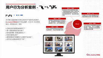 明确目标受众， 定制内容