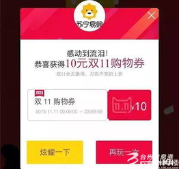 五、 参与预售活动：提前锁定红包福利