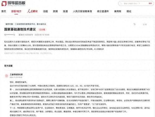 物流要求与退货政策