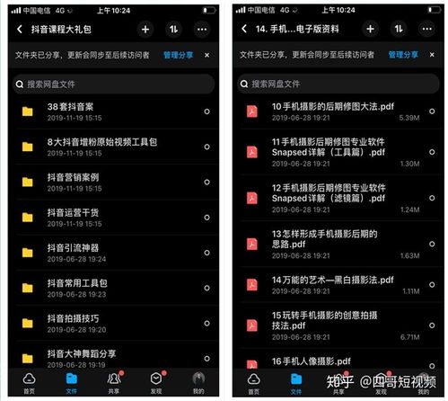 一、 抖音直播所需的设备一览