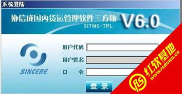 服务内容与经营方式的差异