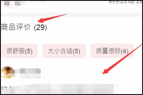 2. 评价存在延迟