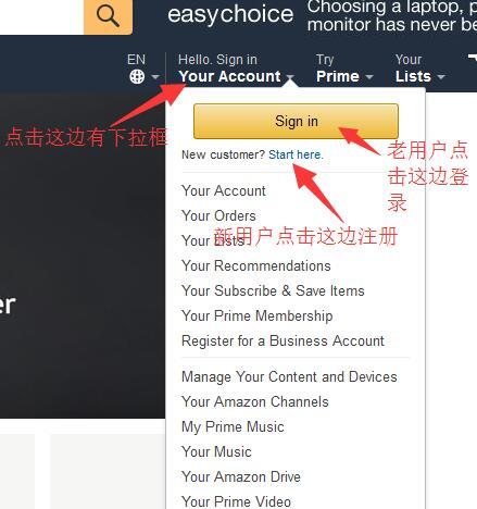 二、亚马逊海淘的商品真伪保障