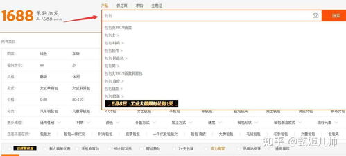 2. 产品图片优化