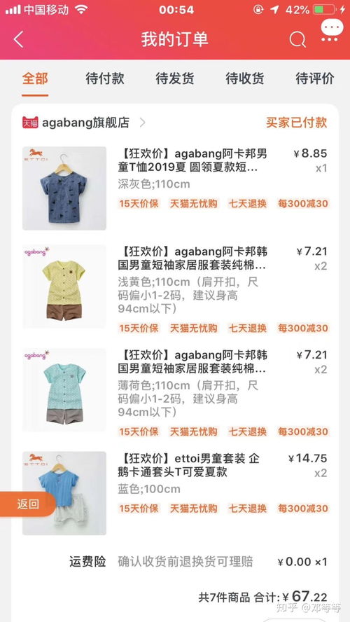 一、 淘宝518与618活动概述