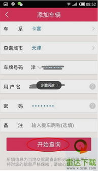 1. 避免违规操作