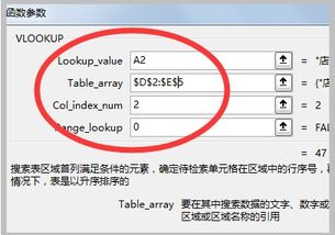 2. 准备对应规格的实物图