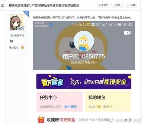 一、 支付数据平安的重要性