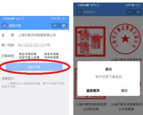 翻新机重新申请CE认证的情况