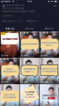 四、 注意视频时长与账号定位