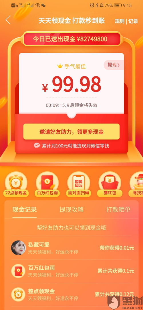 不适用情况与除外条款