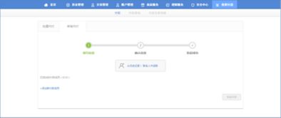 四、 惯与京东补单的注意事项