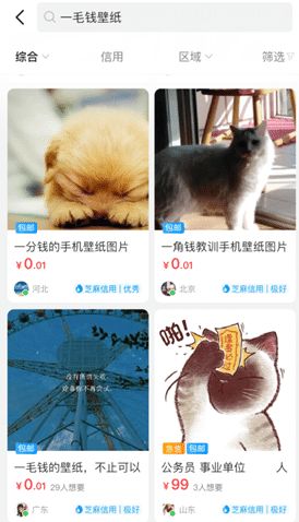 耐心沟通， 化解买家不确认收货的难题