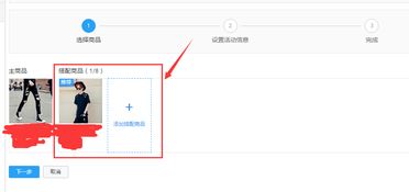 一、 淘宝穿搭频道概述