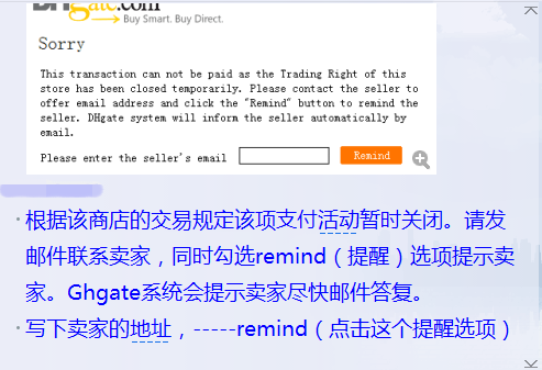 一、 卖家自查的重要性