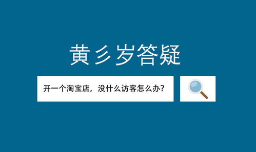 1. 产品类目选择不当