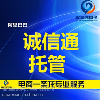 二、 代运营公司收费标准详析