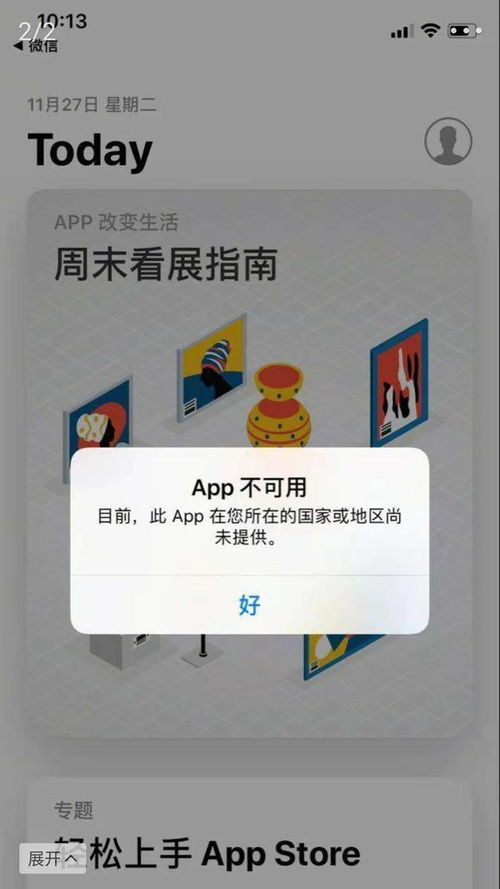 三、涉嫌假货与质量问题