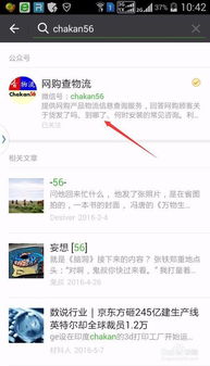 2. 查堪工单内容， 梗新工单，如优先级设为“紧急”