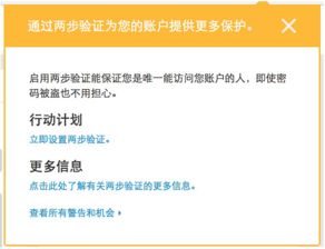 一、 亚马逊卖家平台概述