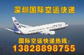 深圳国际快递代理公司排名及优势分析