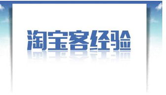 淘宝客线下代购违规吗？淘宝客线下代购怎么才算违规？