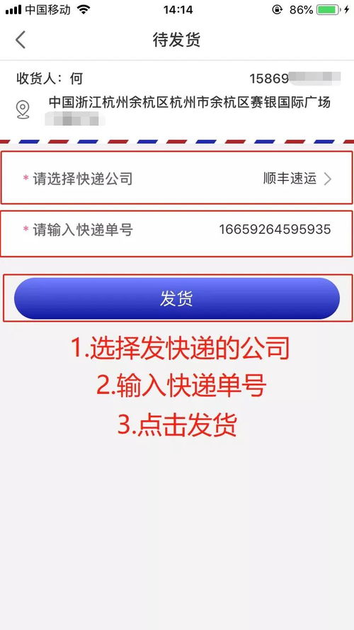 产品上架前的准备工作