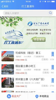 一、 万相台的独特魅力