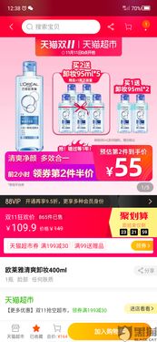 2. 天猫售后介入与核实