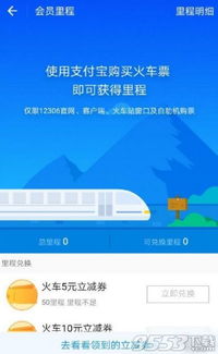 7. 官方立减优惠可叠加使用