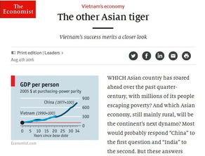 2. 优越的地理位置