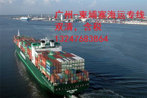 海运：便捷的运输选择