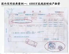 开证行的审单与偿付责任