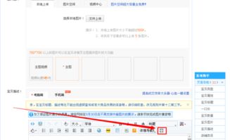 3. 在弹出的窗口中， 选择新的所在地地址