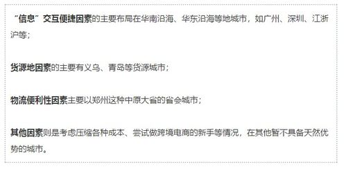 三、 跨境电商中的“How do”语言策略