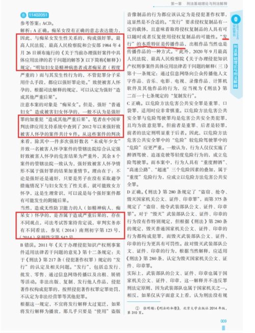 二、 公司名称的挑选与规范