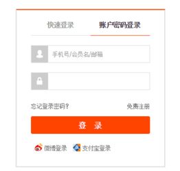 2. 检查设备与网络环境