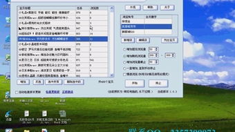 一、 淘宝竞价推广概述