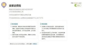 1. 直接提升店铺转化率