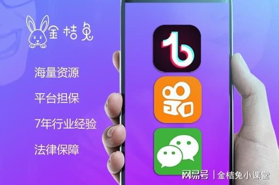 二、 抖音号过户转让的具体流程