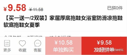 没听说过Zuo基础销量Zuo出爆款的潜质了。流量里面有一个非chang核心的权重就是 你店铺里面的销量决定这你店铺流量的占比，也就是说你保持这么一个状态，今天的成交比昨天高，其是一周左右，你的搜索流量就会大涨，所yi你要想各种办法去保持着一个状态。