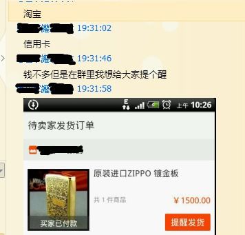 2. 信息泄露风险