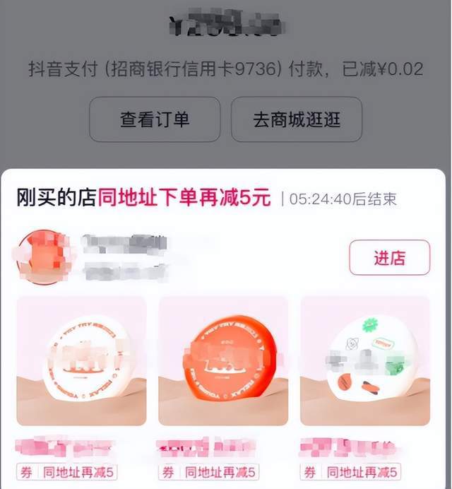 三、多单立减活动的价值与意义